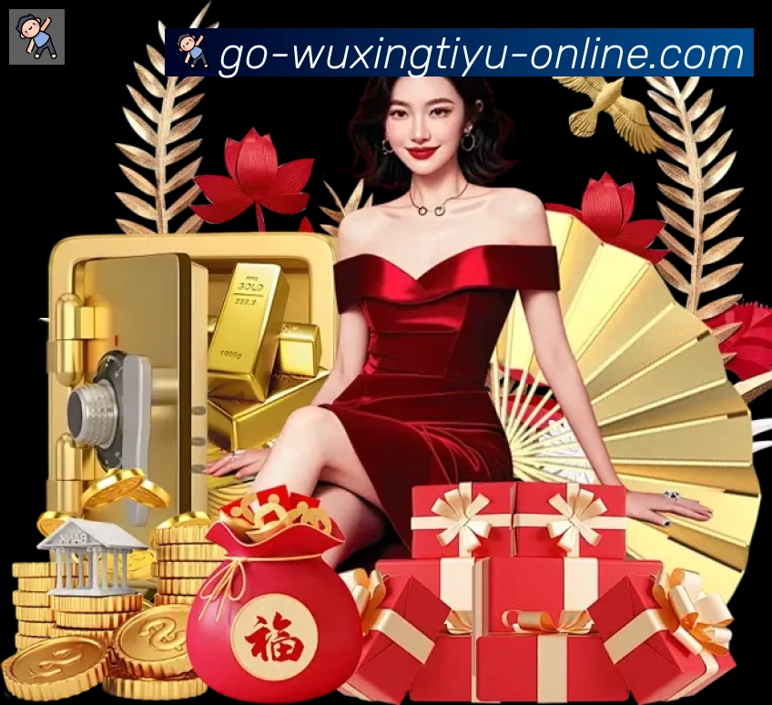 用户互动社区